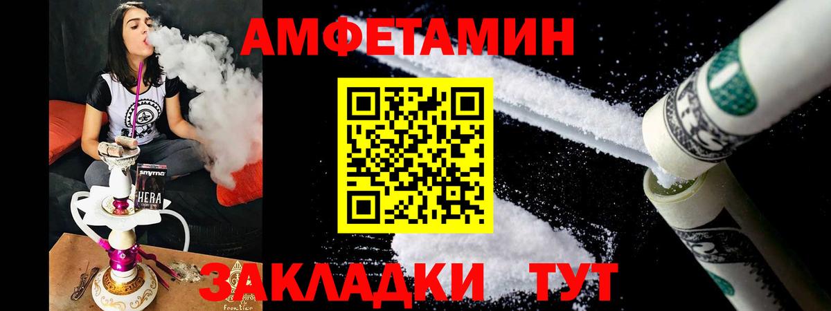 Сердобск  АМФ 97%  Вход с VPN 