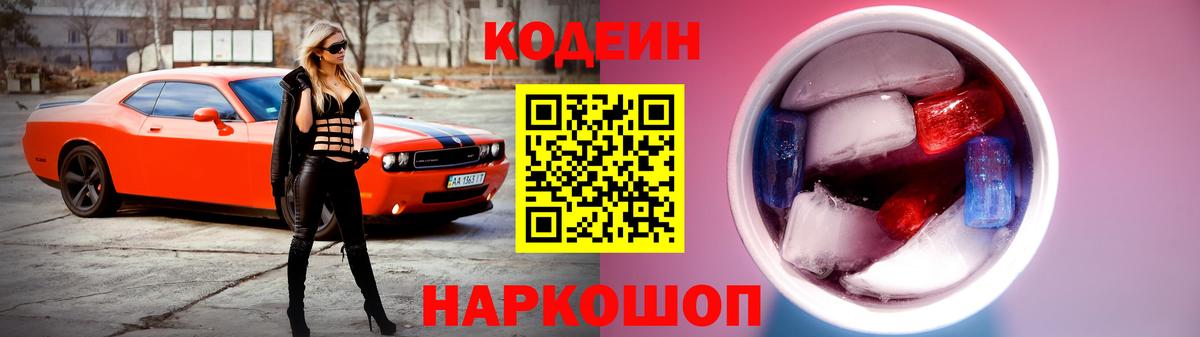 Сердобск  Меф  Вход с VPN  Меф   COCAIN 