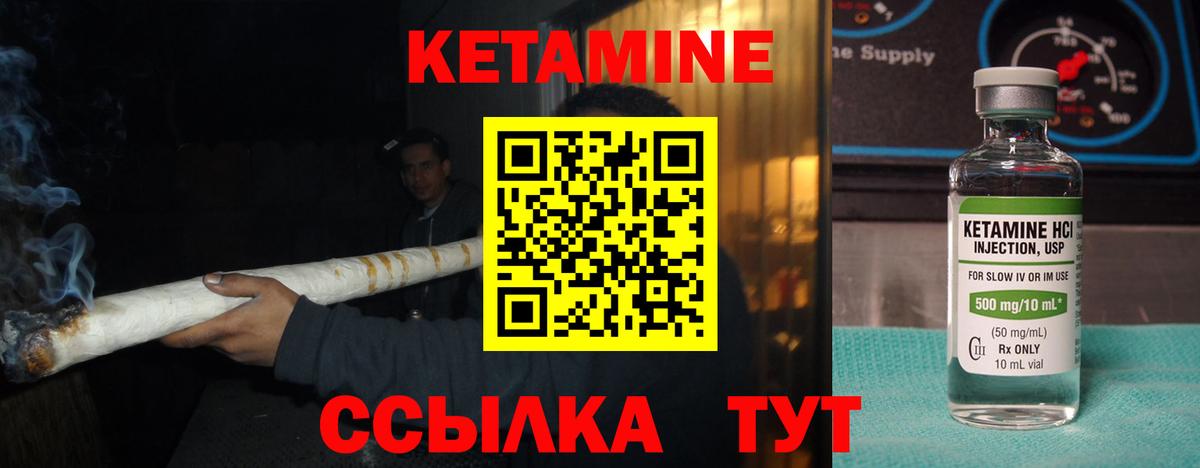 Сердобск  КЕТАМИН ketamine  Вход с VPN 