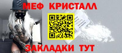 гашик Обнинск