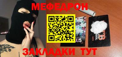 гашик Обнинск