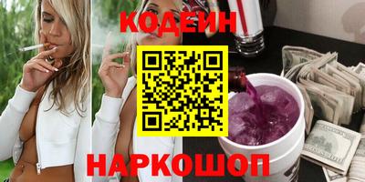 гашик Обнинск