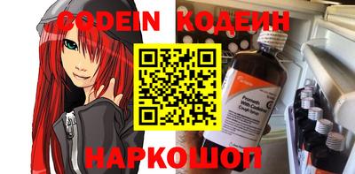 кокаин Обь