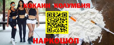 гашик Обнинск