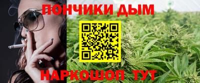 гашик Обнинск