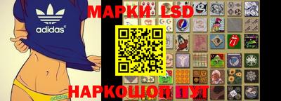 гашик Обнинск