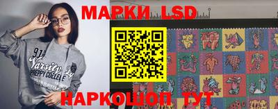 кокаин Обь