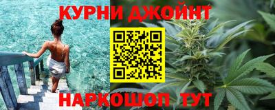 гашик Обнинск