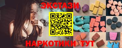 кокаин Обь
