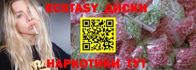 кокаин Обь