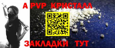 кокаин Обь