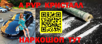 кокаин Обь