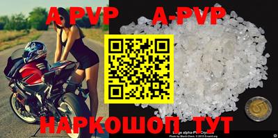 a pvp Нягань