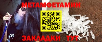 гашик Обнинск