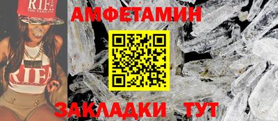 кокаин Обь