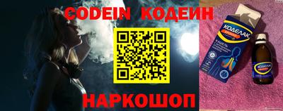 кокаин Обь