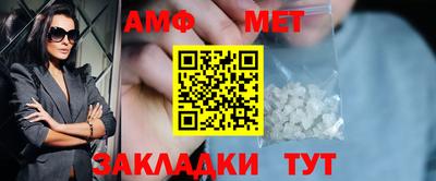 гашик Обнинск