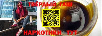 кокаин Обь