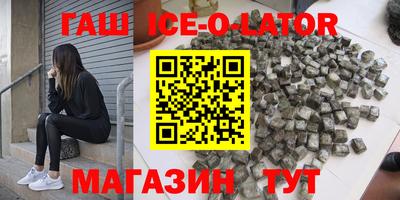 кокаин Обь