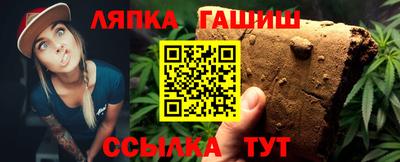 гашик Обнинск