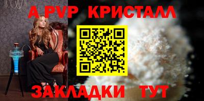 a pvp Нягань