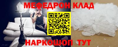 гашик Обнинск