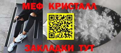 гашик Обнинск