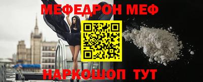 гашик Обнинск