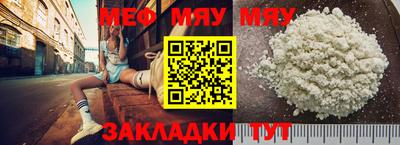 a pvp Нягань