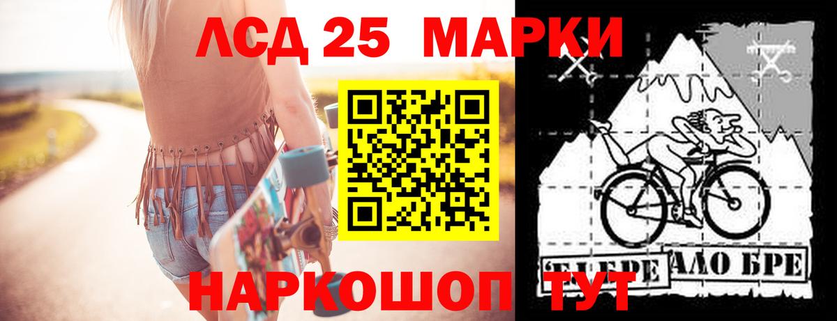 MEGA tor  Вход с VPN  Лсд 25 экстази кислота  Сердобск  ЛСД экстази ecstasy 