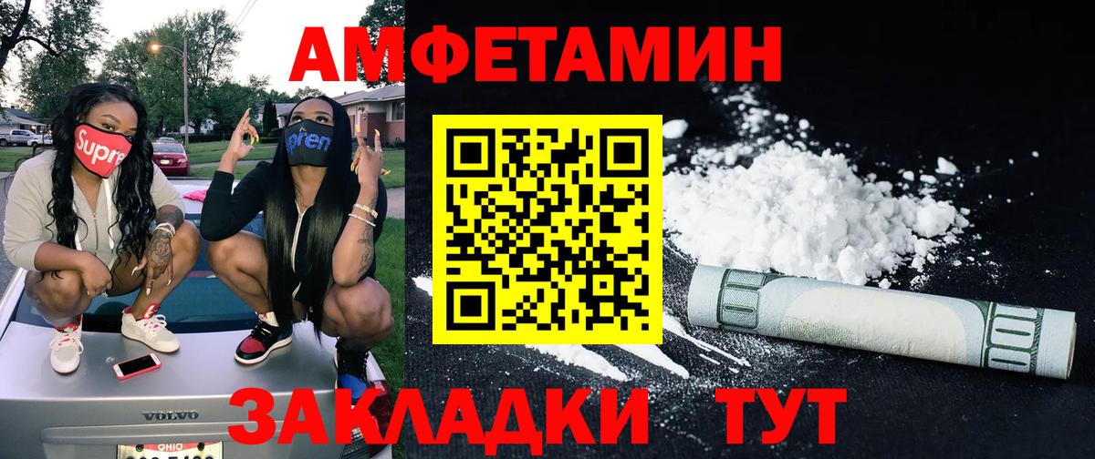 Метамфетамин кристалл Сердобск