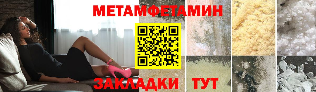 Codein Сердобск