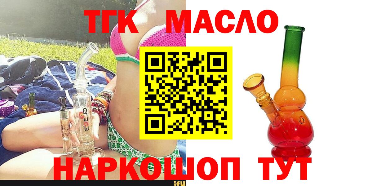 Дистиллят ТГК Wax Сердобск