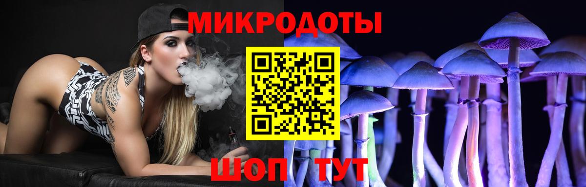 Псилоцибиновые грибы MAGIC MUSHROOMS Сердобск