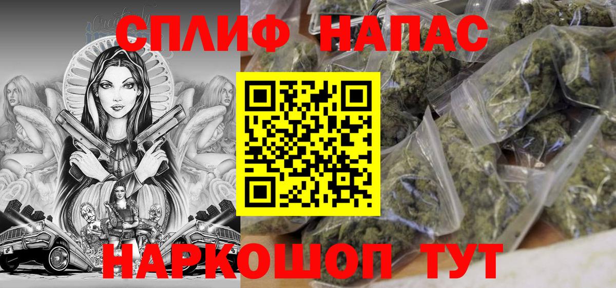 Сердобск  Конопля White Widow  Марихуана THC 21%  Марихуана планчик  Вход с VPN 